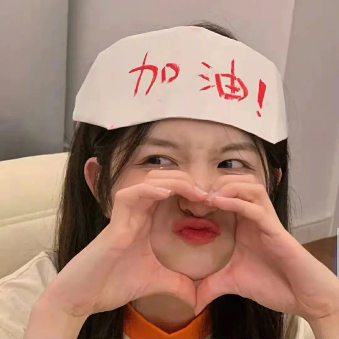 欲望连接